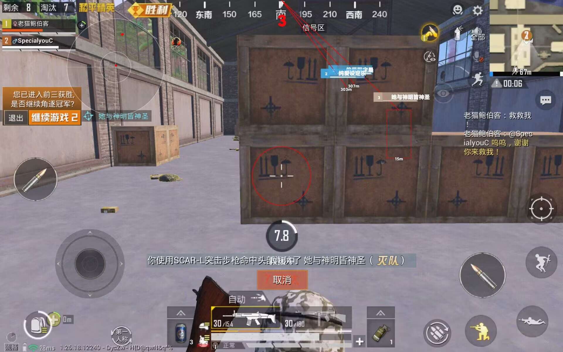 和平精英小丑辅助怎么用（和平精英小丑怎么用视频）