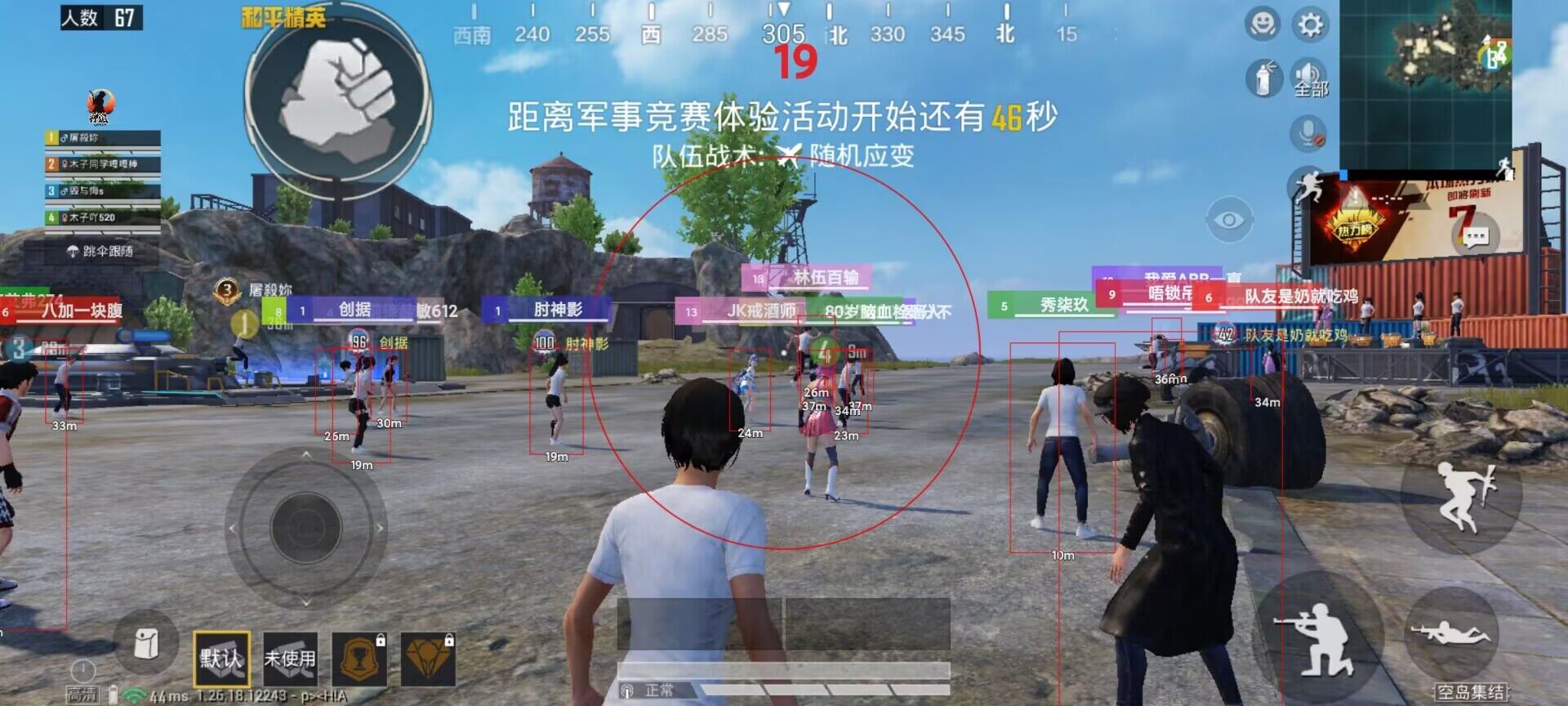 有什么免费和平精英辅助（有什么和平精英辅助应用）