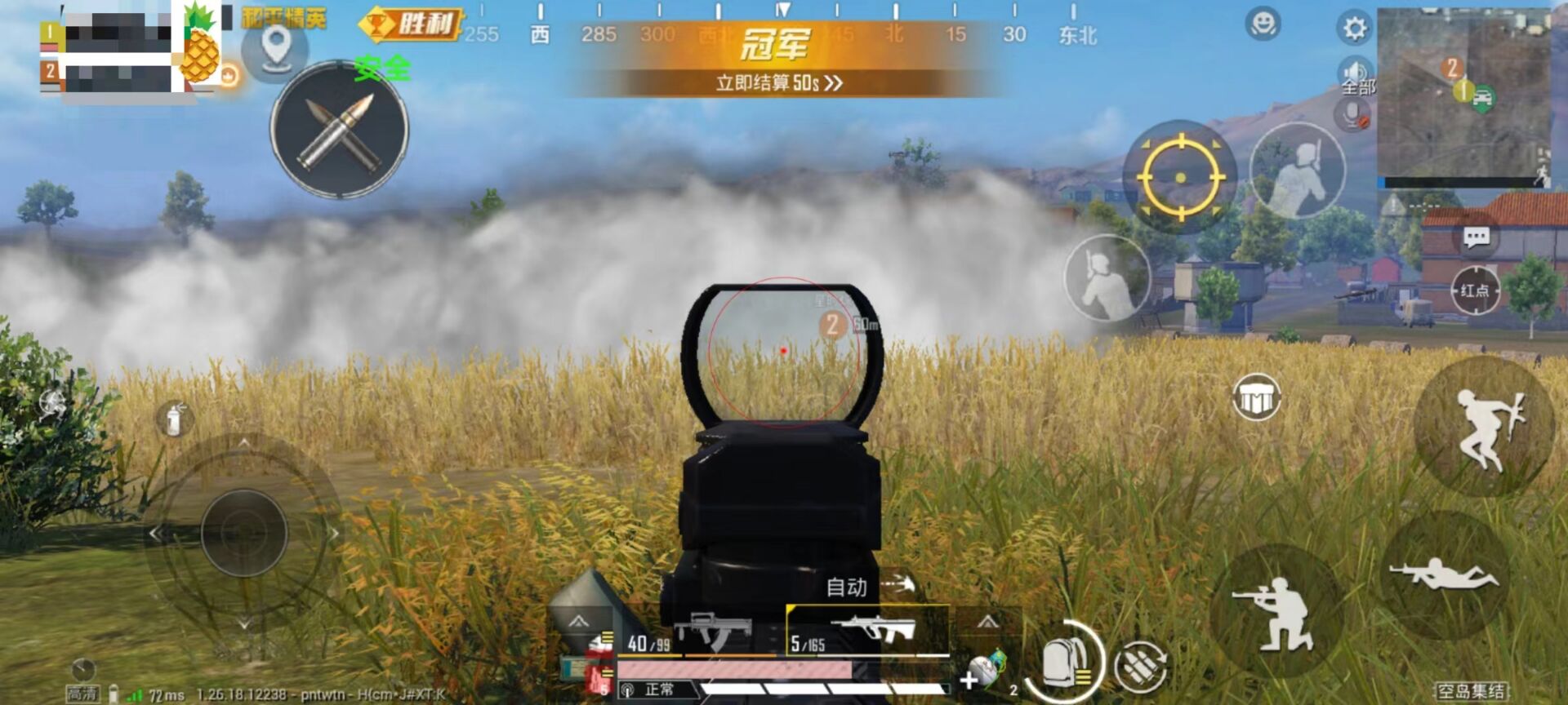 和平精英辅助瞄准打多敌人（和平精英辅助瞄准一打多）
