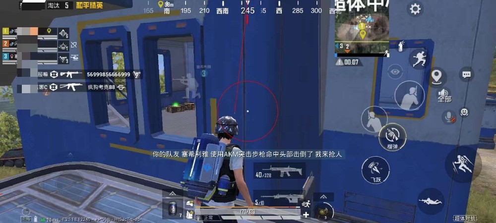 和平精英辅助一般多少钱（和平精英一般的装备多少钱）
