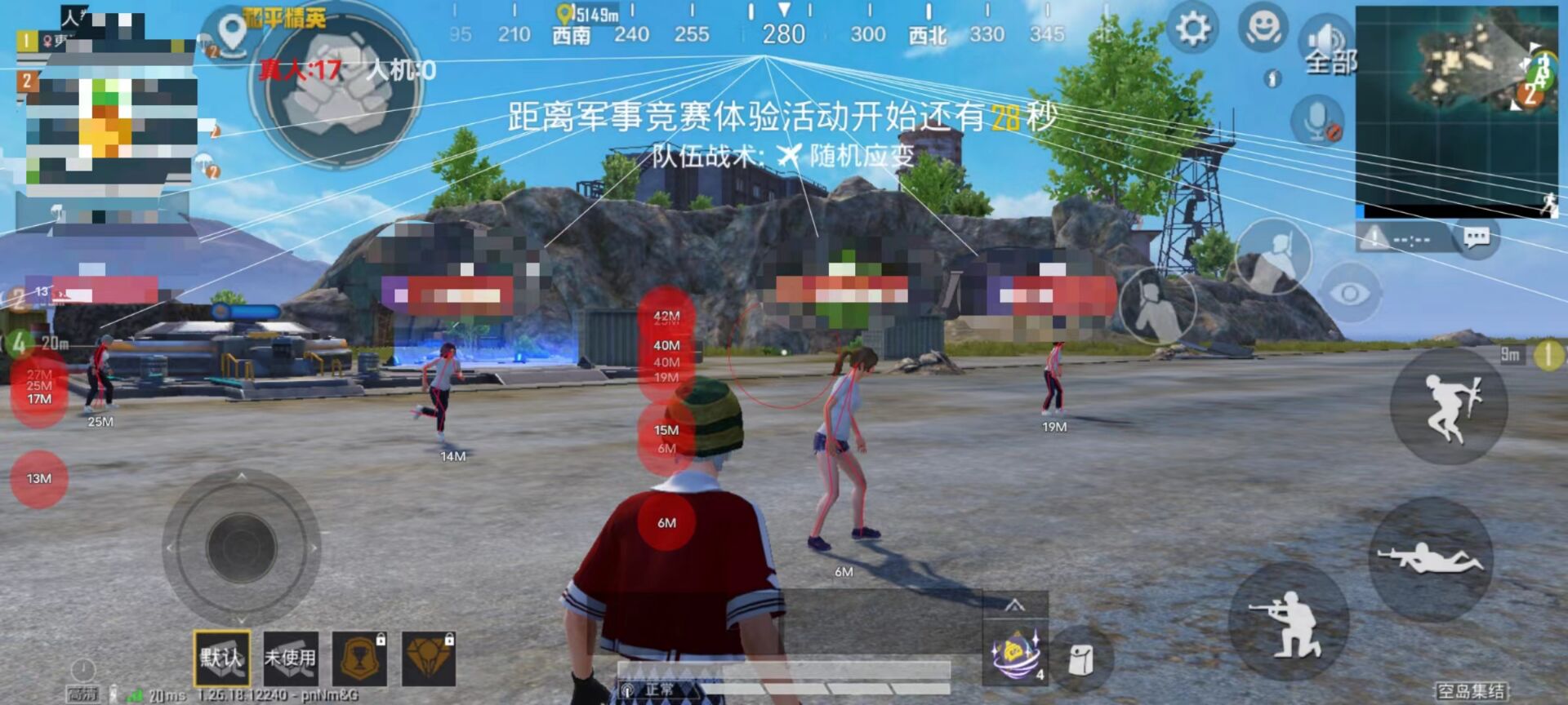 什么东西可以辅助和平精英压枪（什么软件可以让和平精英压枪很稳）