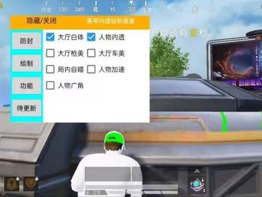 和平精英辅助用什么打开（和平精英辅助工具怎么打开）