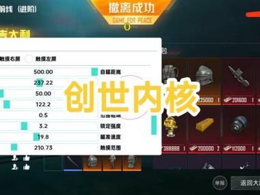 和平精英辅助瞄准在哪关闭（和平精英辅助瞄准在哪开）