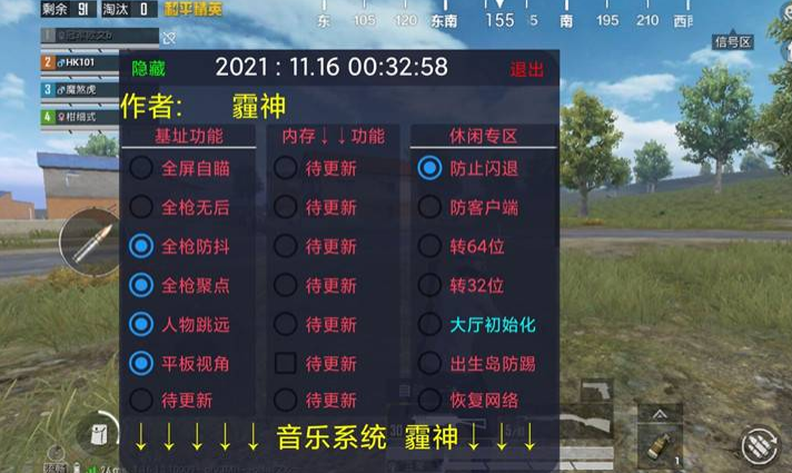 和平精英外挂可以解锁全皮肤吗（和平精英用外挂皮肤随便换吗）