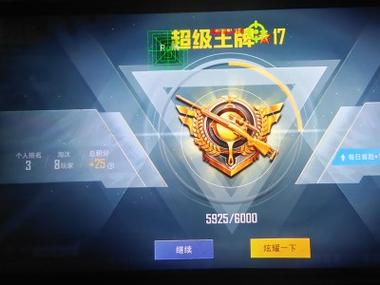 和平精英游戏按键辅助在哪（和平精英游戏辅助侧边栏在哪）