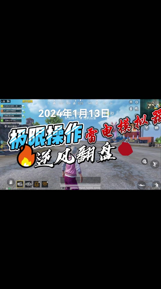和平精英射击瞄准辅助怎么开（和平精英射击加瞄准按键怎么开启）