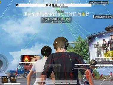 怎么自制和平精英外挂（和平精英开外挂教程）