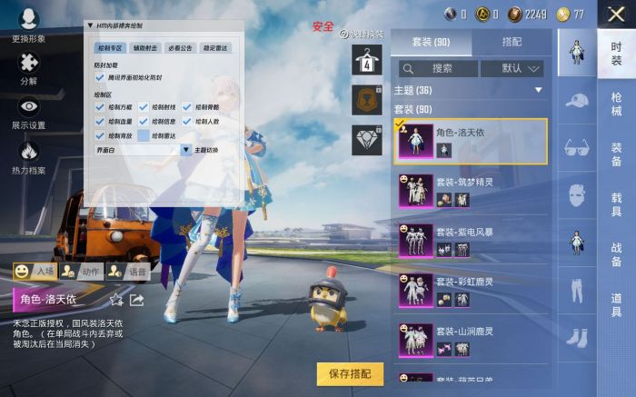 苹果和平精英国际服辅助（有哪些常见的苹果和平精英国际服辅助工具？）