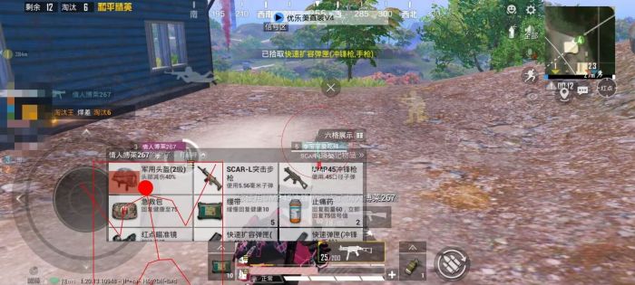 和平精英苹果机可以开外挂吗（和平精英外挂对游戏公平性有什么影响？）