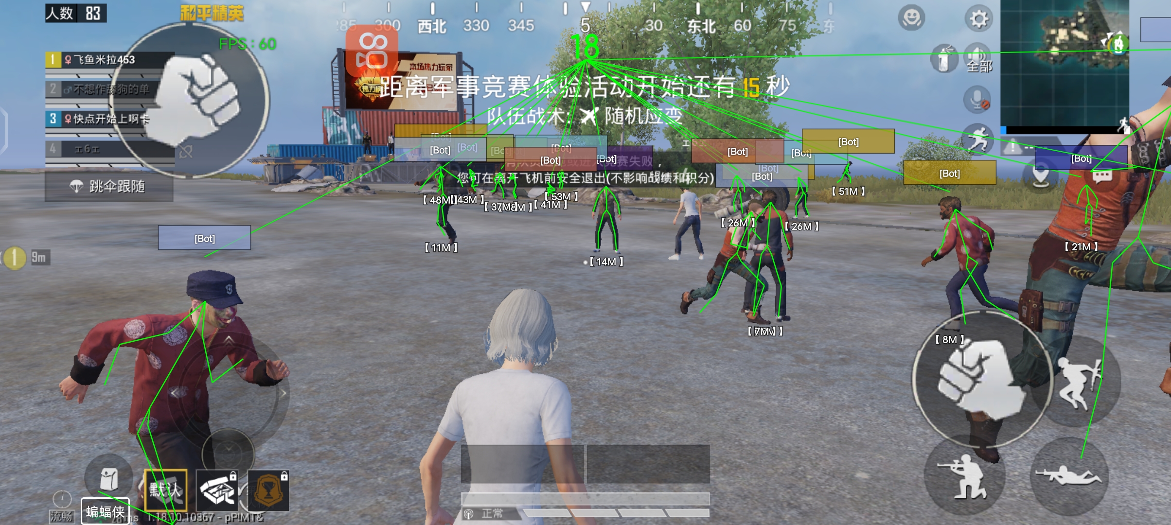 游戏辅助器有哪些和平精英（有哪些正规的和平精英辅助工具）