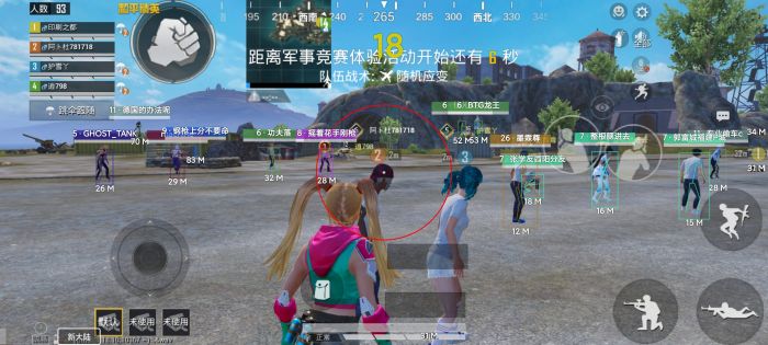 和平精英怎样打开外挂（和平精英中怎么开外挂）