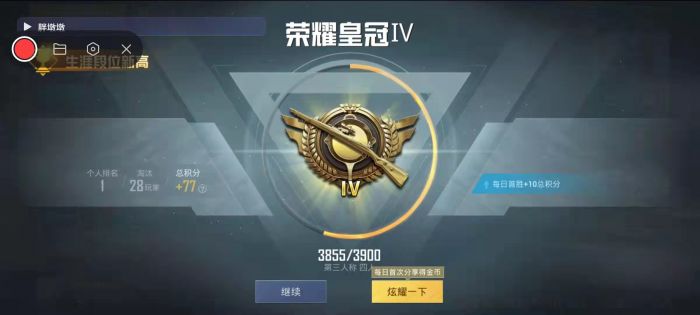 和平精英qq辅助怎么加（和平精英qq怎么添加号）