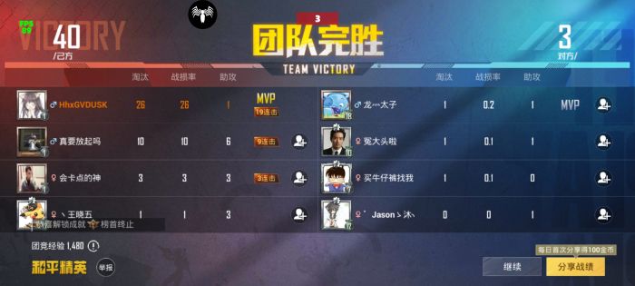和平精英怎么卡bug能卡出外挂（和平精英怎么卡bug变成外挂）