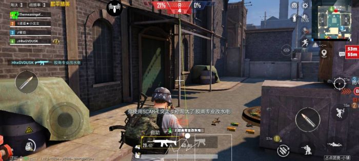 和平精英的辅助是什么（和平精英辅助是什么概念）