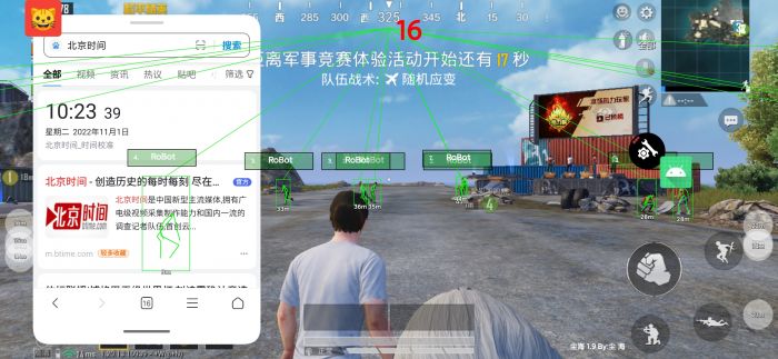 和平精英稳定器辅助怎么开（和平精英辅助瞄准怎么开）