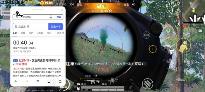 和平精英如何反杀辅助队（和平精英如何反杀对手）