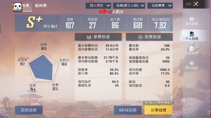 没开外挂和平精英被封怎么办（没有开挂和平精英封号了怎么办）