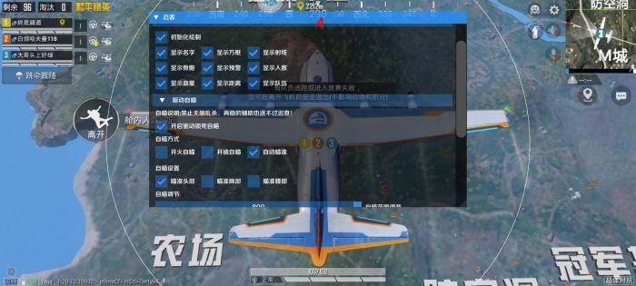 和平精英团竞有使用外挂的吗（和平精英团竞模式有开挂的吗）