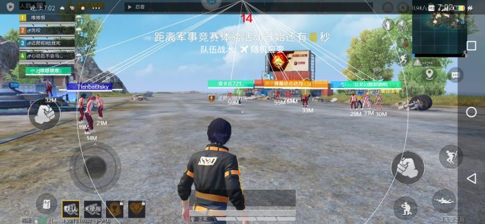 苹果机和平精英辅助（如何评估和平精英辅助软件的安全性和可靠性？）