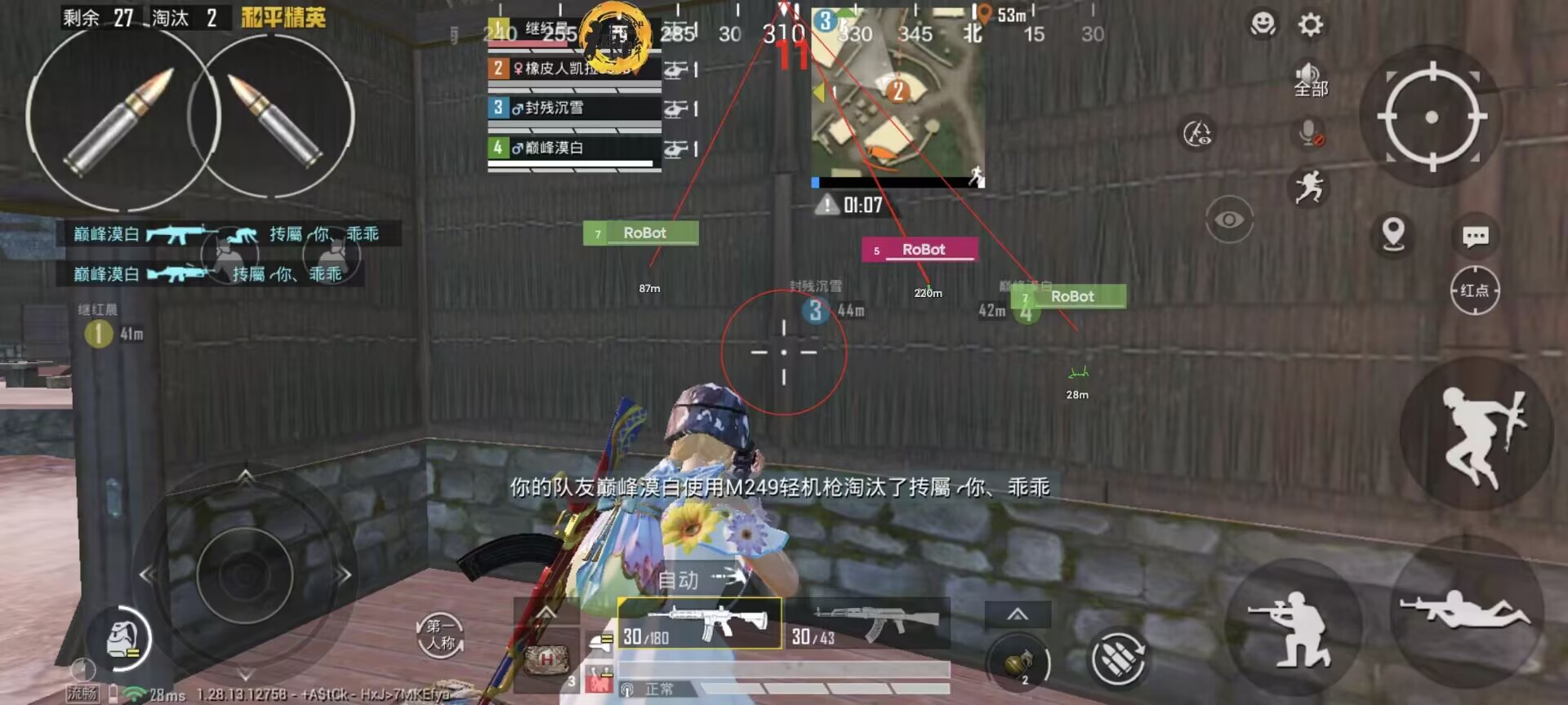 玩和平精英如何碰到外挂（玩和平精英如何避开外挂）