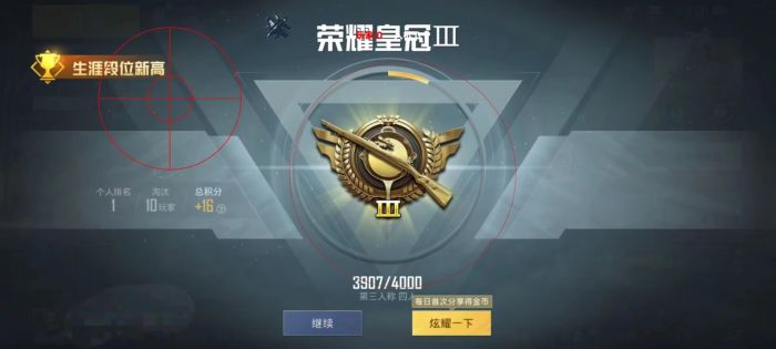 和平精英苹果辅助设置（和平精英辅助设置对游戏体验的具体影响是什么？）