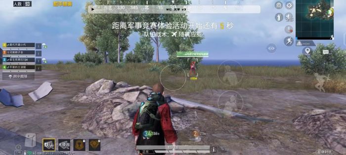 如何使和平精英有辅助线（和平精英辅助线教程）