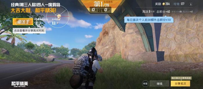 现在和平精英都用什么辅助（现在和平精英都是有什么外挂）